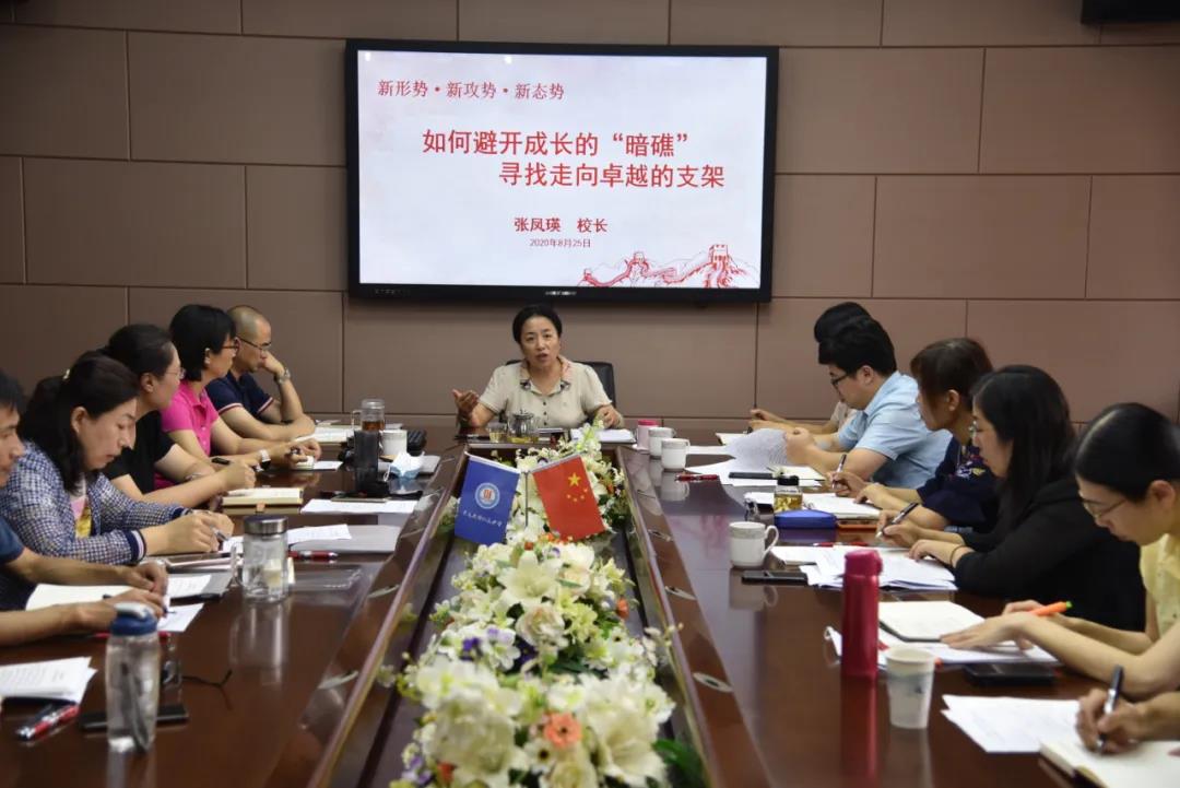 微信图片_20200903112242.jpg