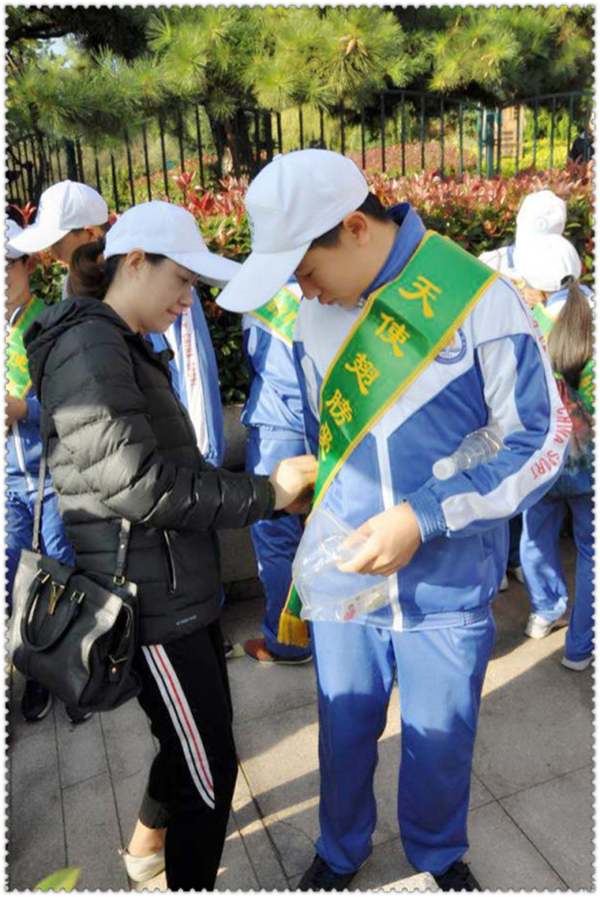 "走向生态文明,创新美丽家园"——青大附中2017级5班"天使翅膀爱心团"